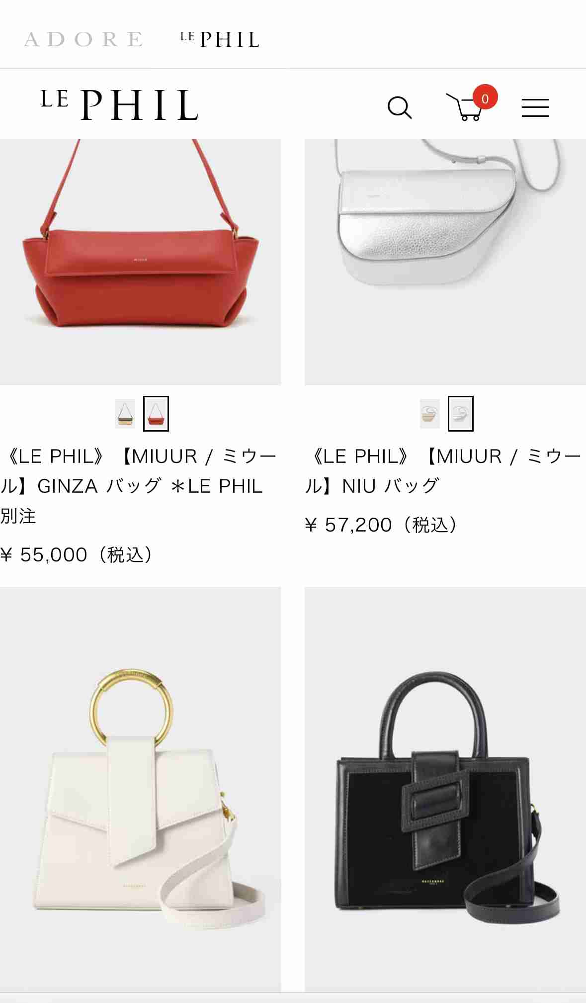 3〜5万程度のおすすめバッグ