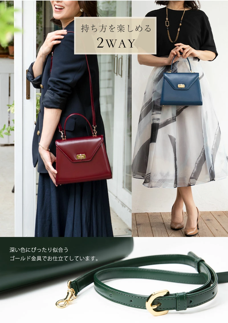 3〜5万程度のおすすめバッグ