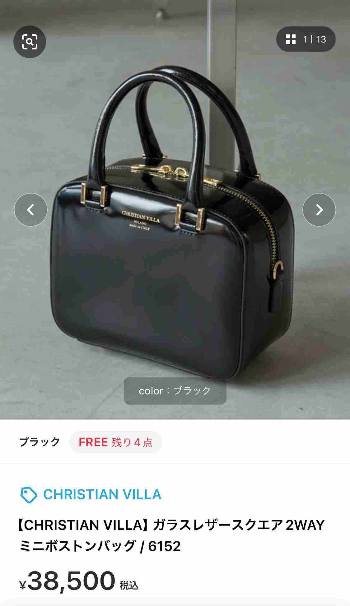 3〜5万程度のおすすめバッグ