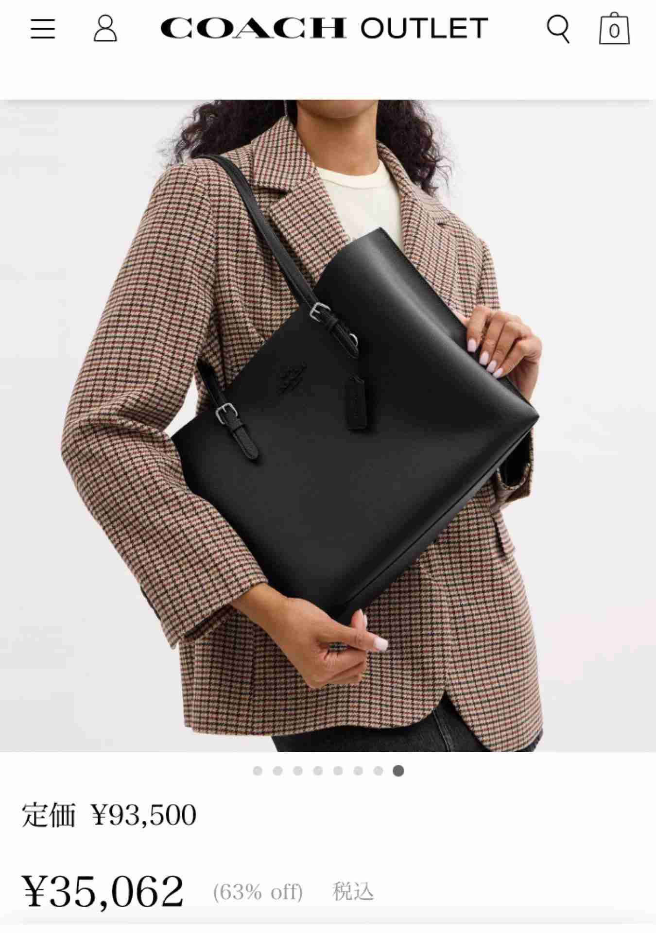 3〜5万程度のおすすめバッグ