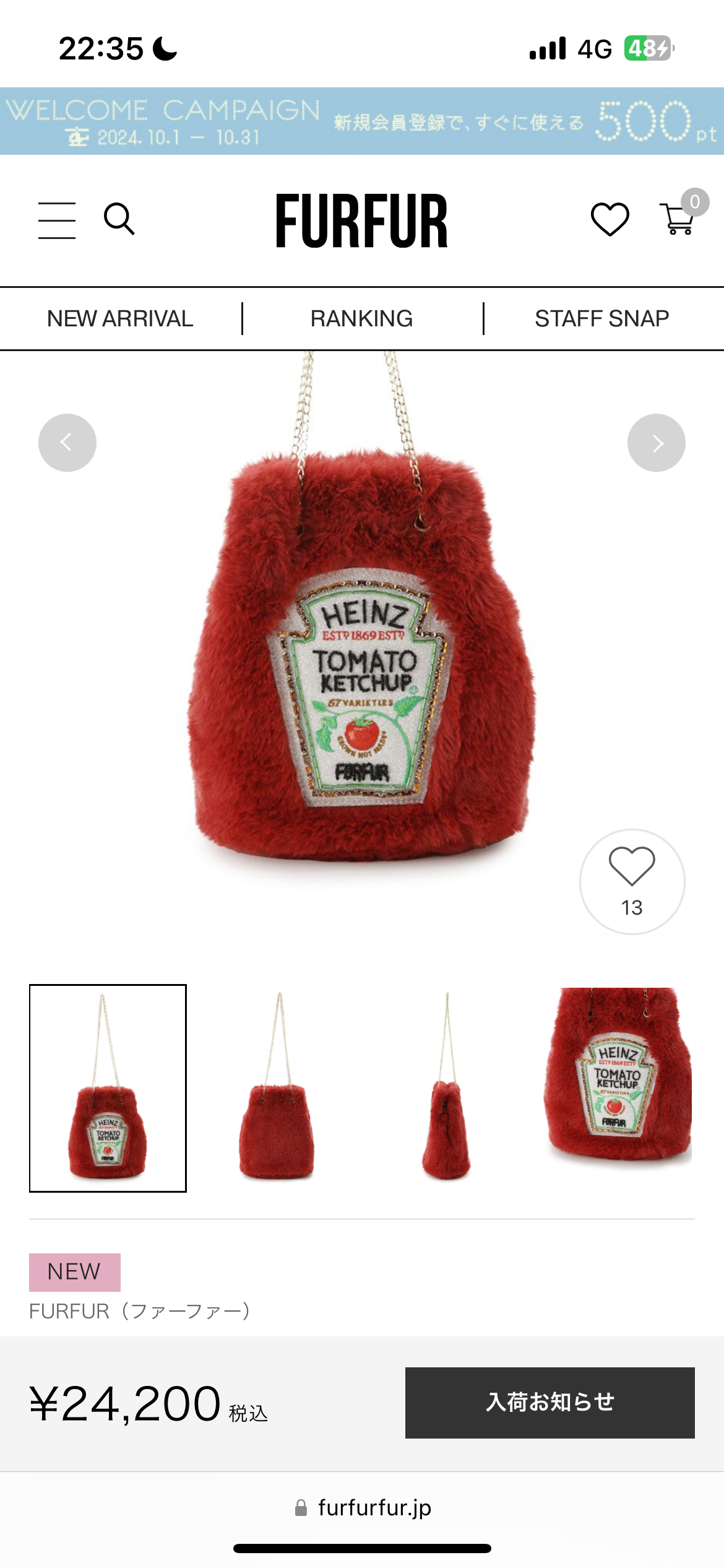 3〜5万程度のおすすめバッグ