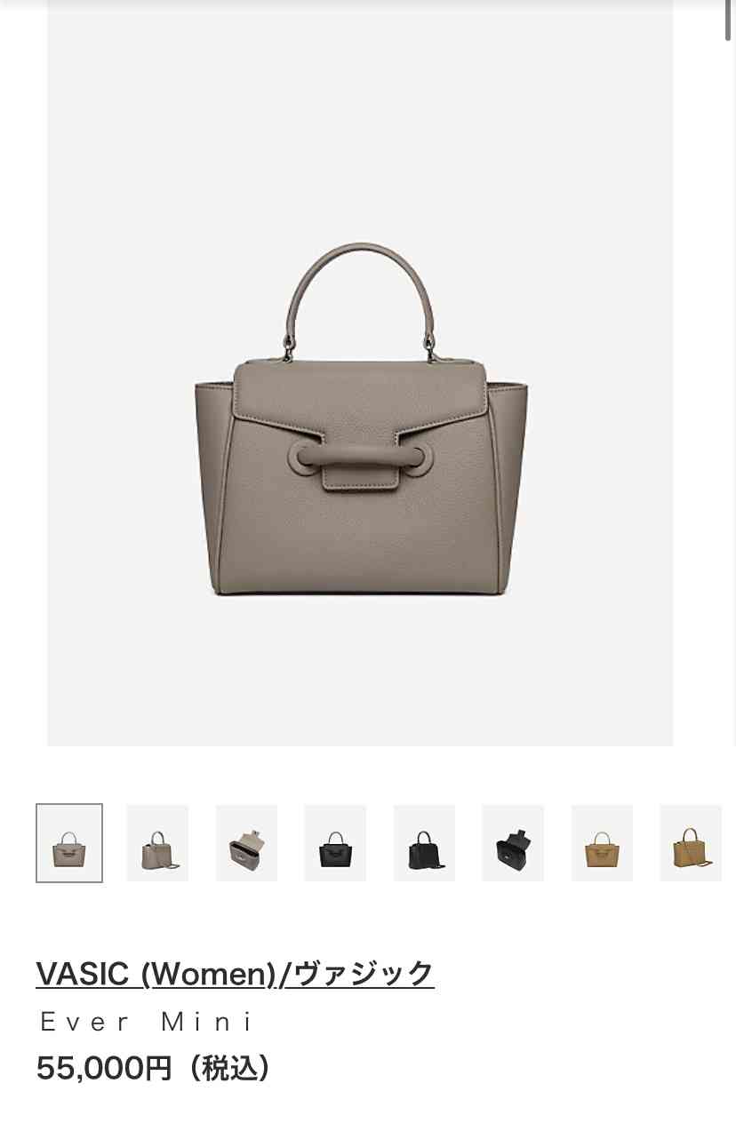 3〜5万程度のおすすめバッグ