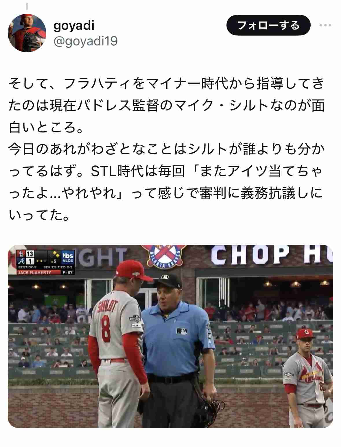 【実況・感想】MLB2024ドジャース　大谷・山本応援トピ【アンチ厳禁】Part7