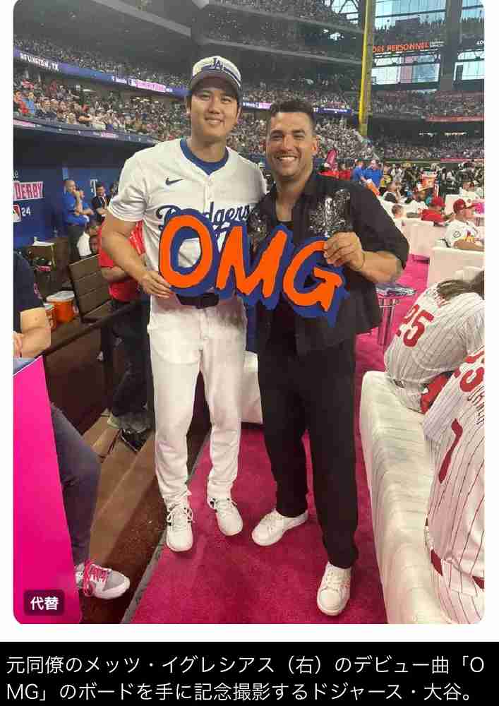 【実況・感想】MLB2024ドジャース 大谷・山本応援トピ【アンチ厳禁】Part7