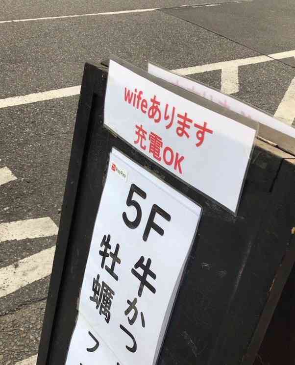 『違う、そうじゃない』ってコト