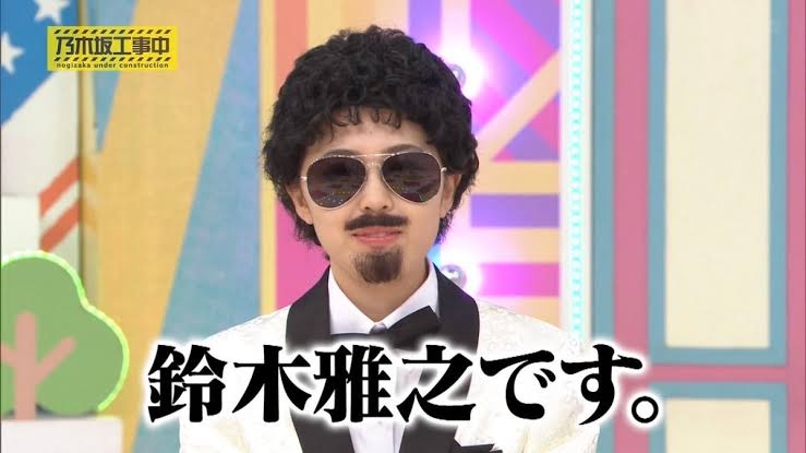 『違う、そうじゃない』ってコト