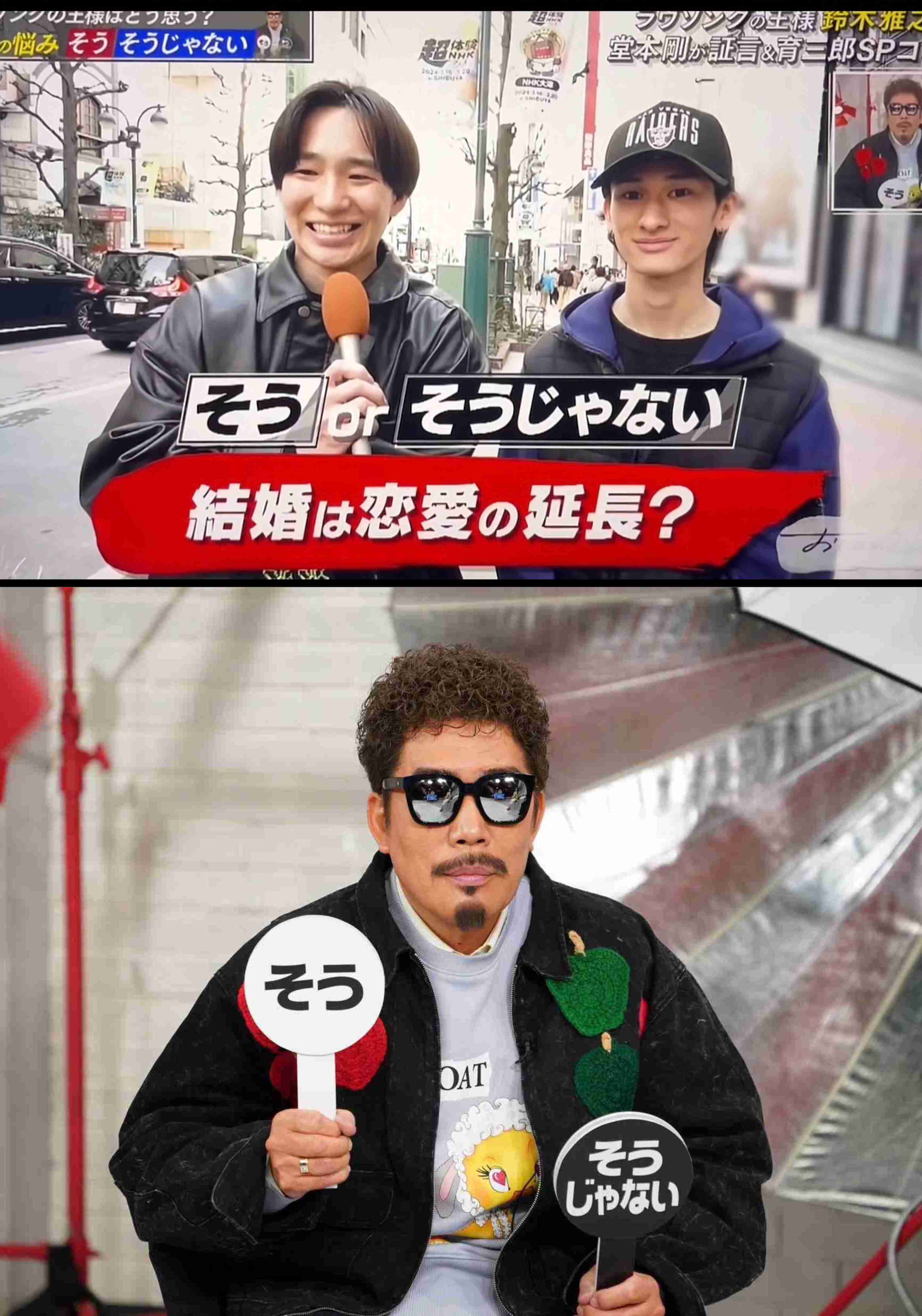 『違う、そうじゃない』ってコト