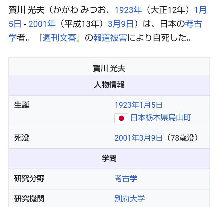 ダウンタウン松本人志、「文春との和解ムード」霧散で「年内復帰」は絶望的か 芸人待望の『M-1』復帰も消える悲観的状況