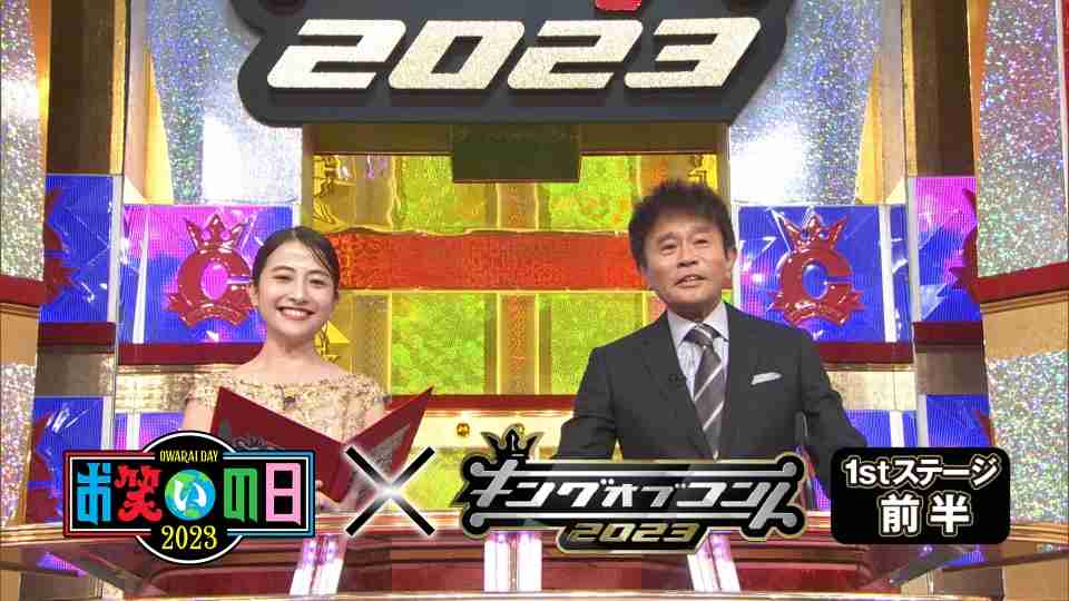 ダウンタウン松本人志、「文春との和解ムード」霧散で「年内復帰」は絶望的か 芸人待望の『M-1』復帰も消える悲観的状況