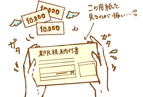 【現金最強?】支払いを現金にして迷惑がられることや困ったことってありますか?