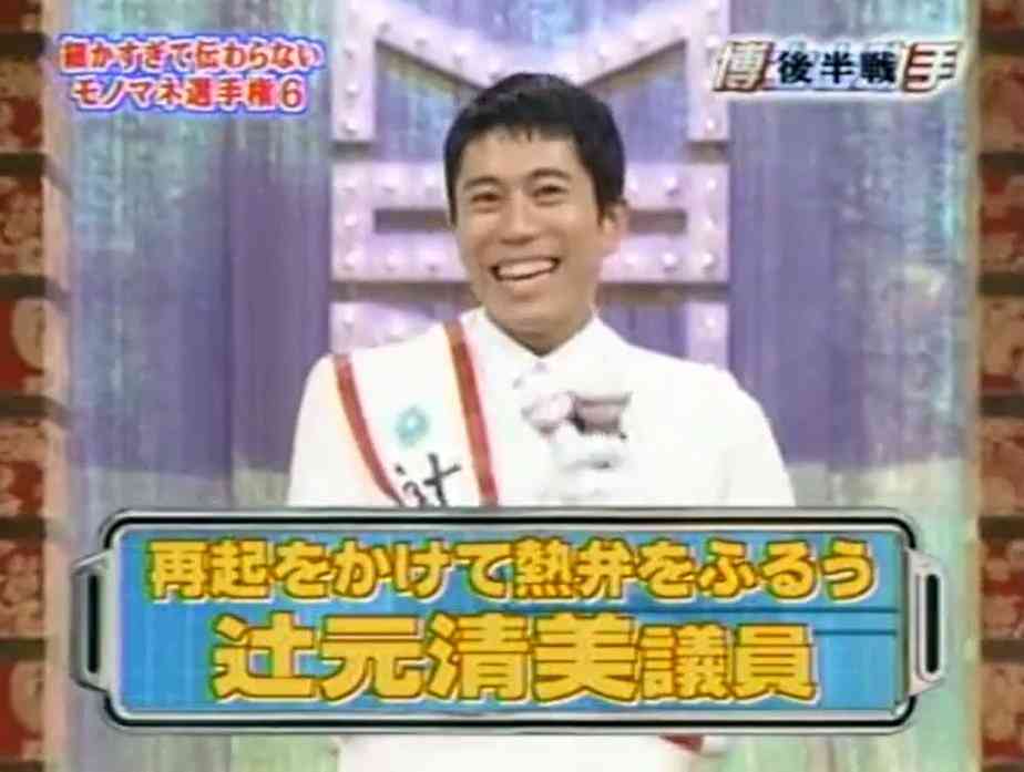 選挙演説聞きますか?
