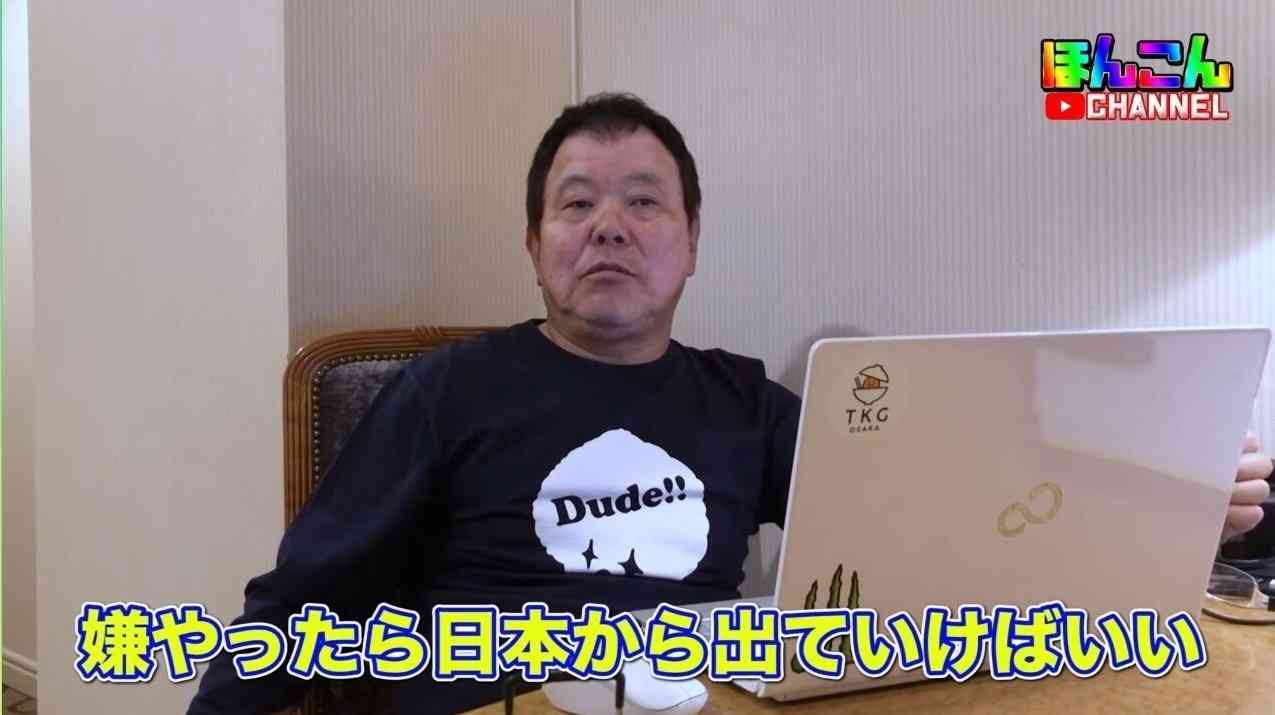 ネトウヨが苦手な人