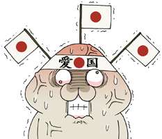 ネトウヨが苦手な人