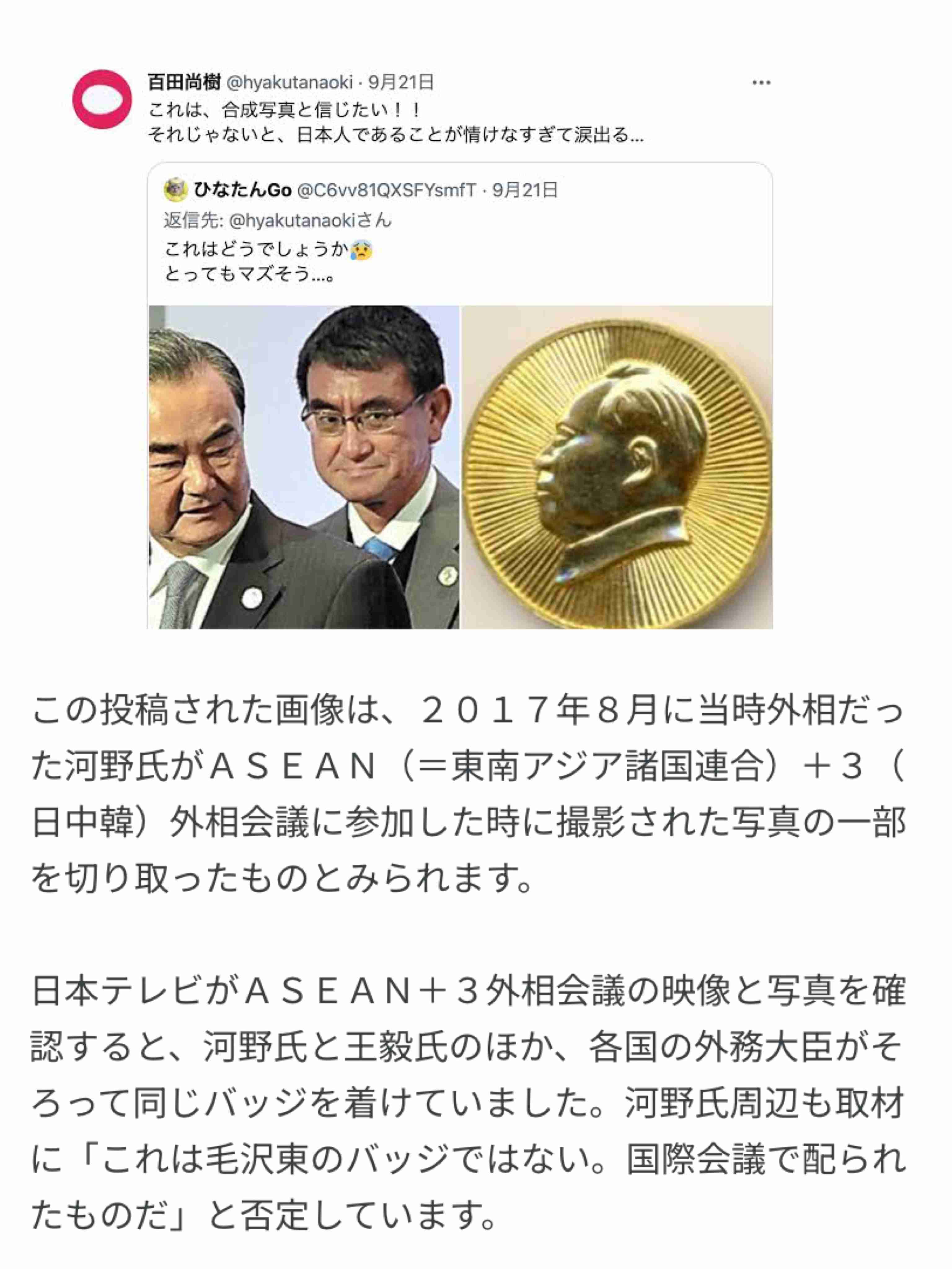 ネトウヨが苦手な人