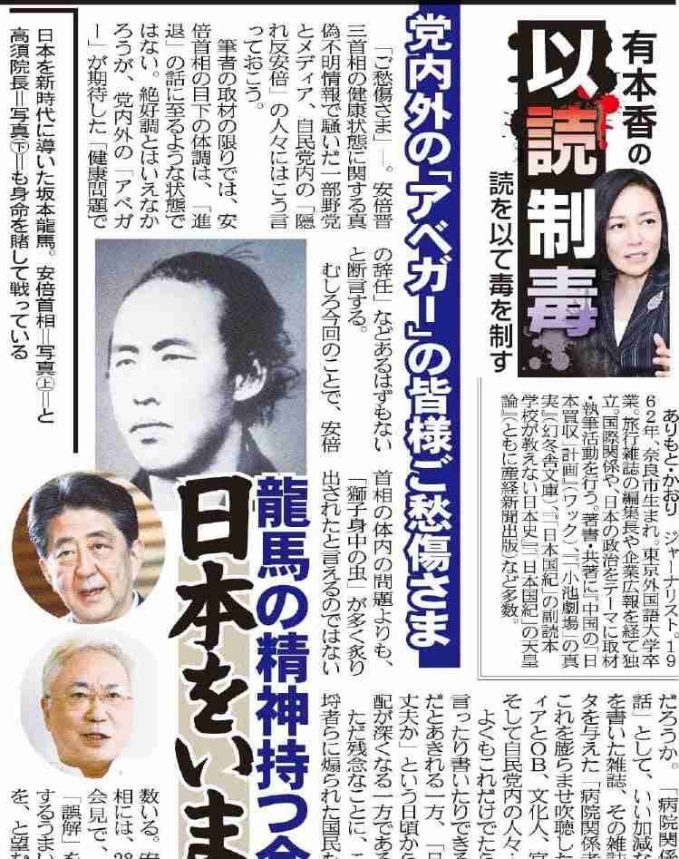 ネトウヨが苦手な人