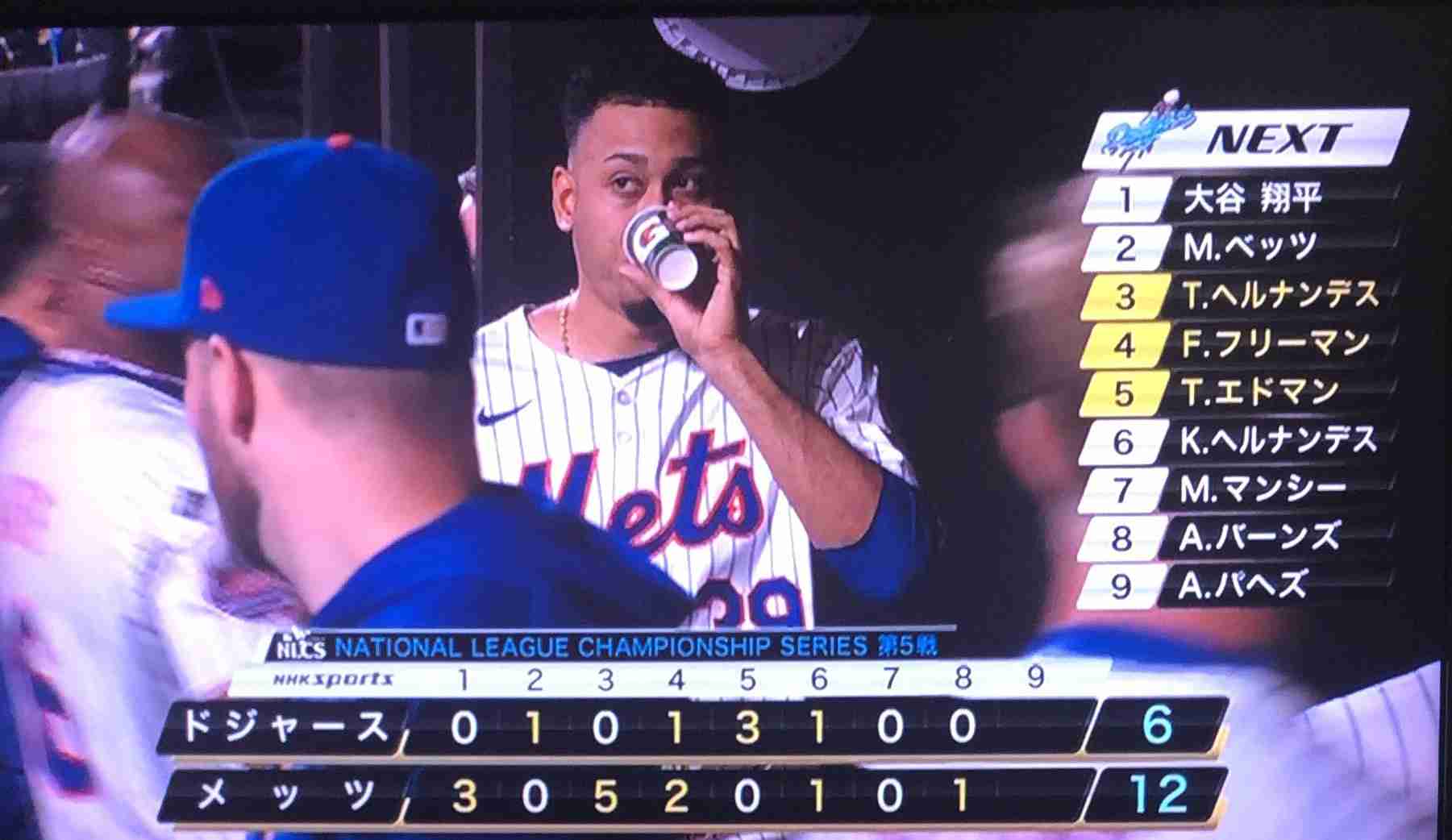 【実況・感想】メッツ×ドジャース