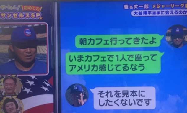 【実況・感想】メッツ×ドジャース