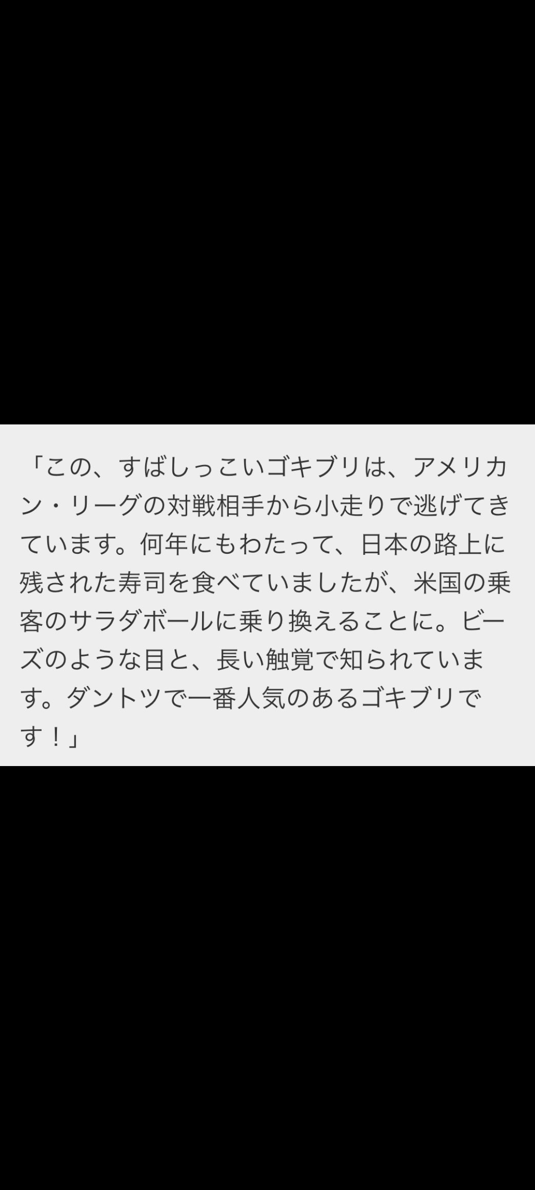 【実況・感想】メッツ×ドジャース