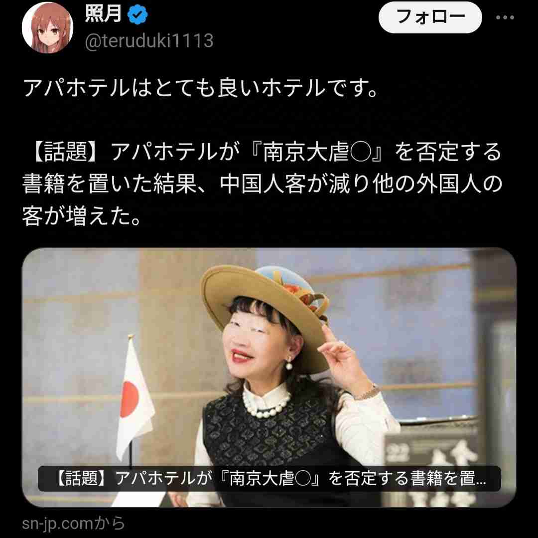 中国の校門前で小学生ら3人刺される、不満のはけ口に子供狙ったか…日本総領事館が注意喚起