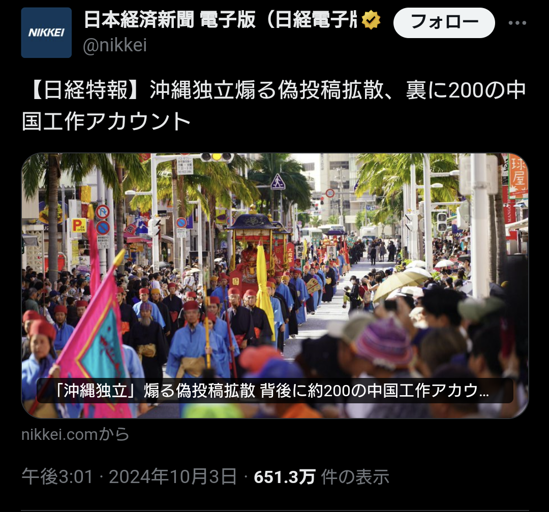 中国の校門前で小学生ら3人刺される、不満のはけ口に子供狙ったか…日本総領事館が注意喚起