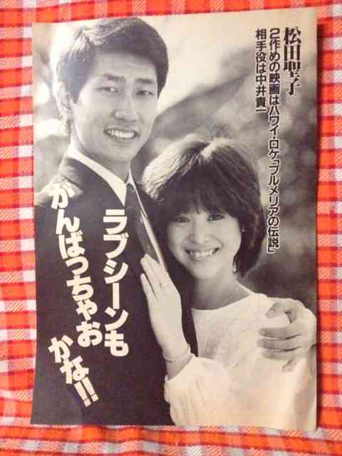 中井貴一さん好きな人