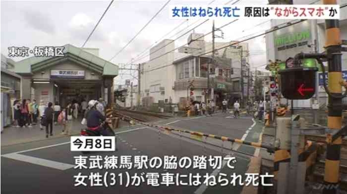 横浜市の長さ約40メートルの踏切で20代男性が電車にひかれ死亡　監視カメラに待避スペース手前でスマホ見て立ち止まる姿　警察は待避スペース間違えたとみて調査