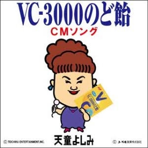 公園で遊んでいた8歳男児の首絞め殺害しようとした疑い　無職の69歳の男を現行犯逮捕　大阪「大人をからかったらあかんという意味で首を絞めた」
