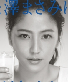 美人・イケメン芸能人の顔面どアップ画像を貼るトピ Part12