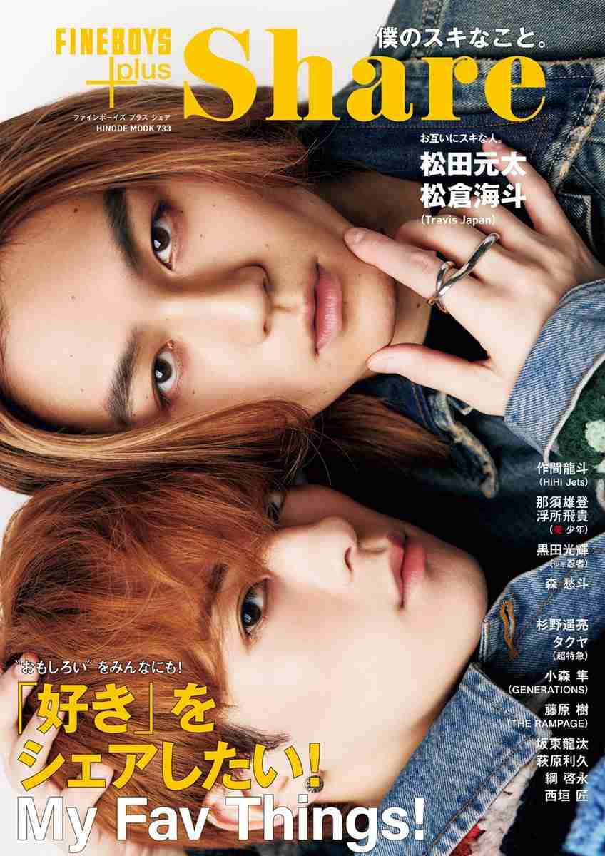美人・イケメン芸能人の顔面どアップ画像を貼るトピ Part12
