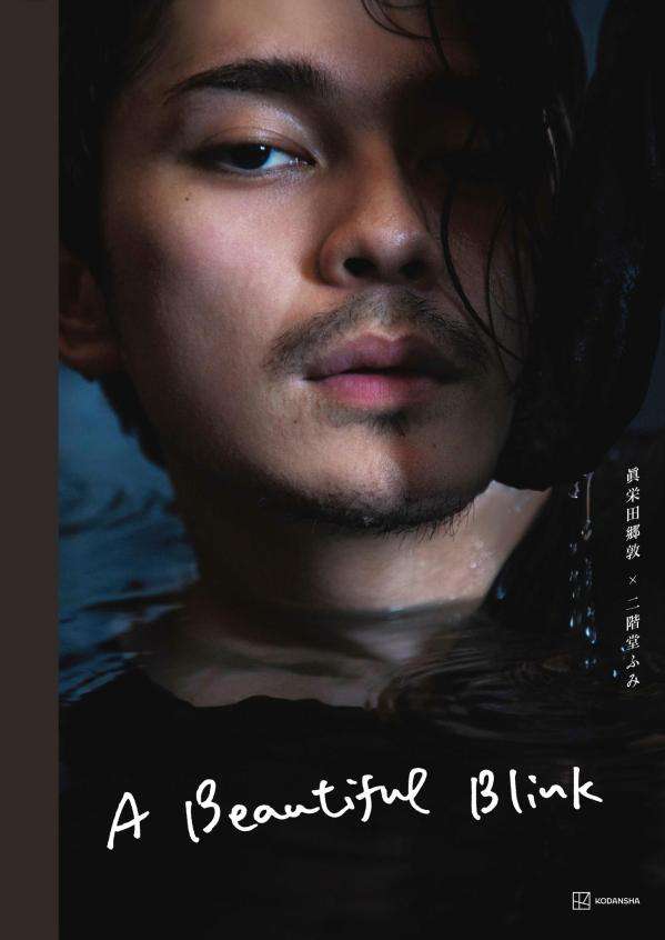 美人・イケメン芸能人の顔面どアップ画像を貼るトピ Part12