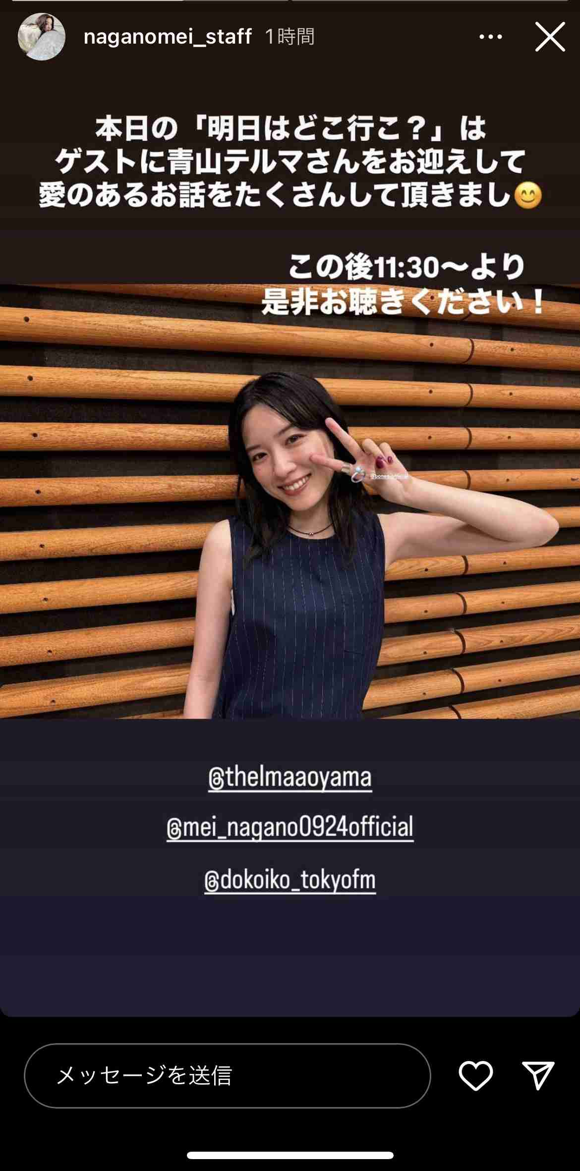 橋本環奈「ギャルは心意気。周りの目を気にせず好きなことを貫く…私もそうかも?」 朝ドラ「おむすび」でド派手ギャルメイク