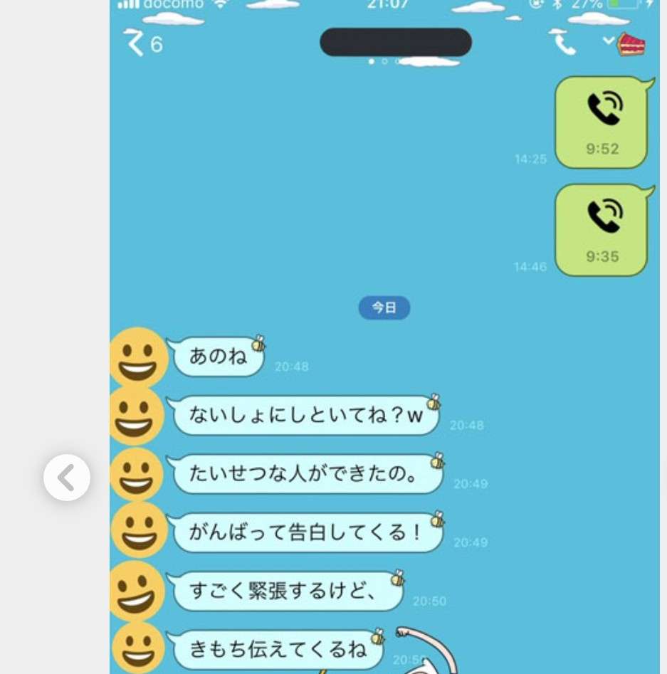 こんなニュース速報は嫌だ