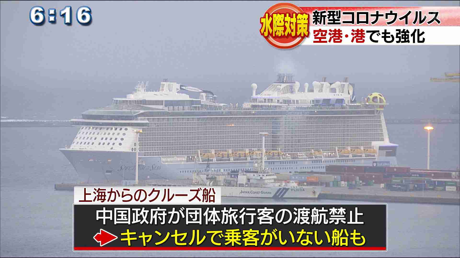 こんなニュース速報は嫌だ