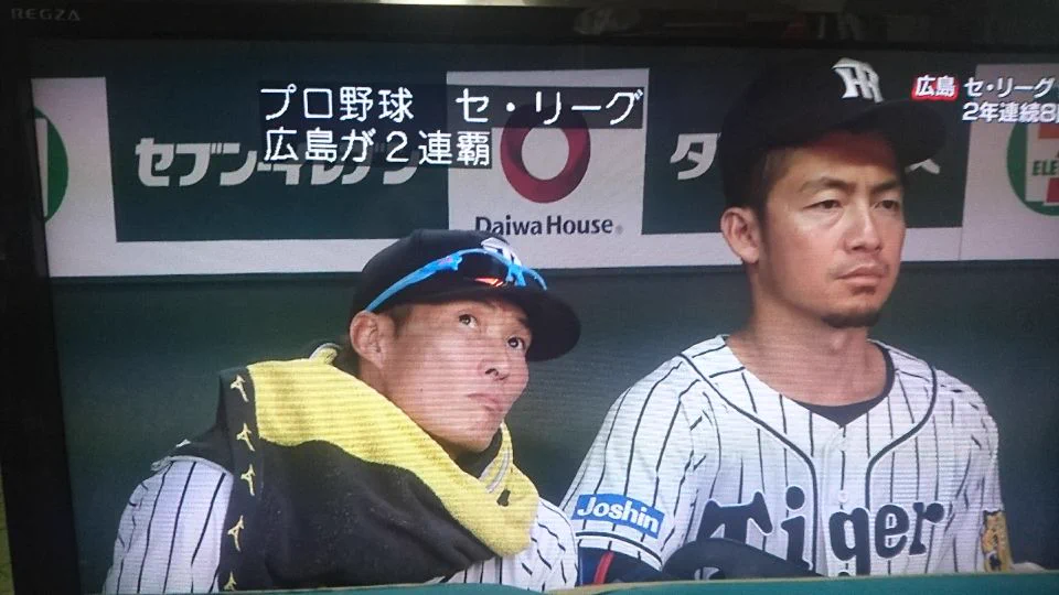 こんなニュース速報は嫌だ