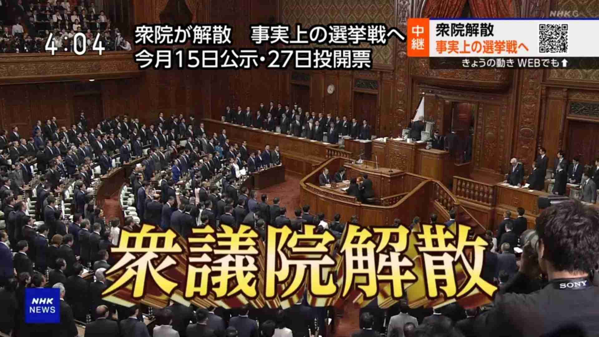 こんなニュース速報は嫌だ