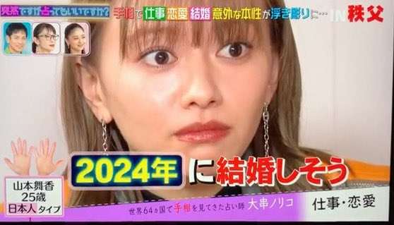 山本舞香&Hiro 結婚を発表「We got married.」