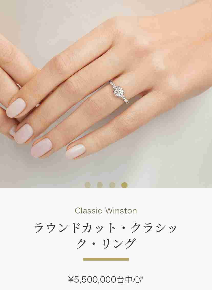 山本舞香＆Hiro　結婚を発表「We got married.」