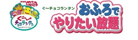 🫧🫧お風呂好きな人🫧🫧