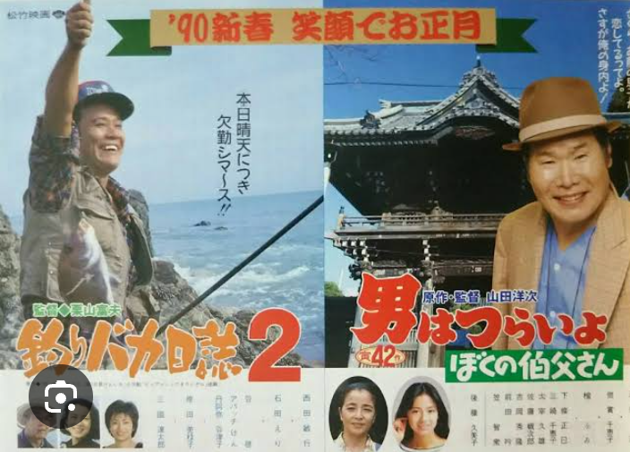【映画・ドラマ】『釣りバカ日誌』を語ろうPart6【アンチ禁止】