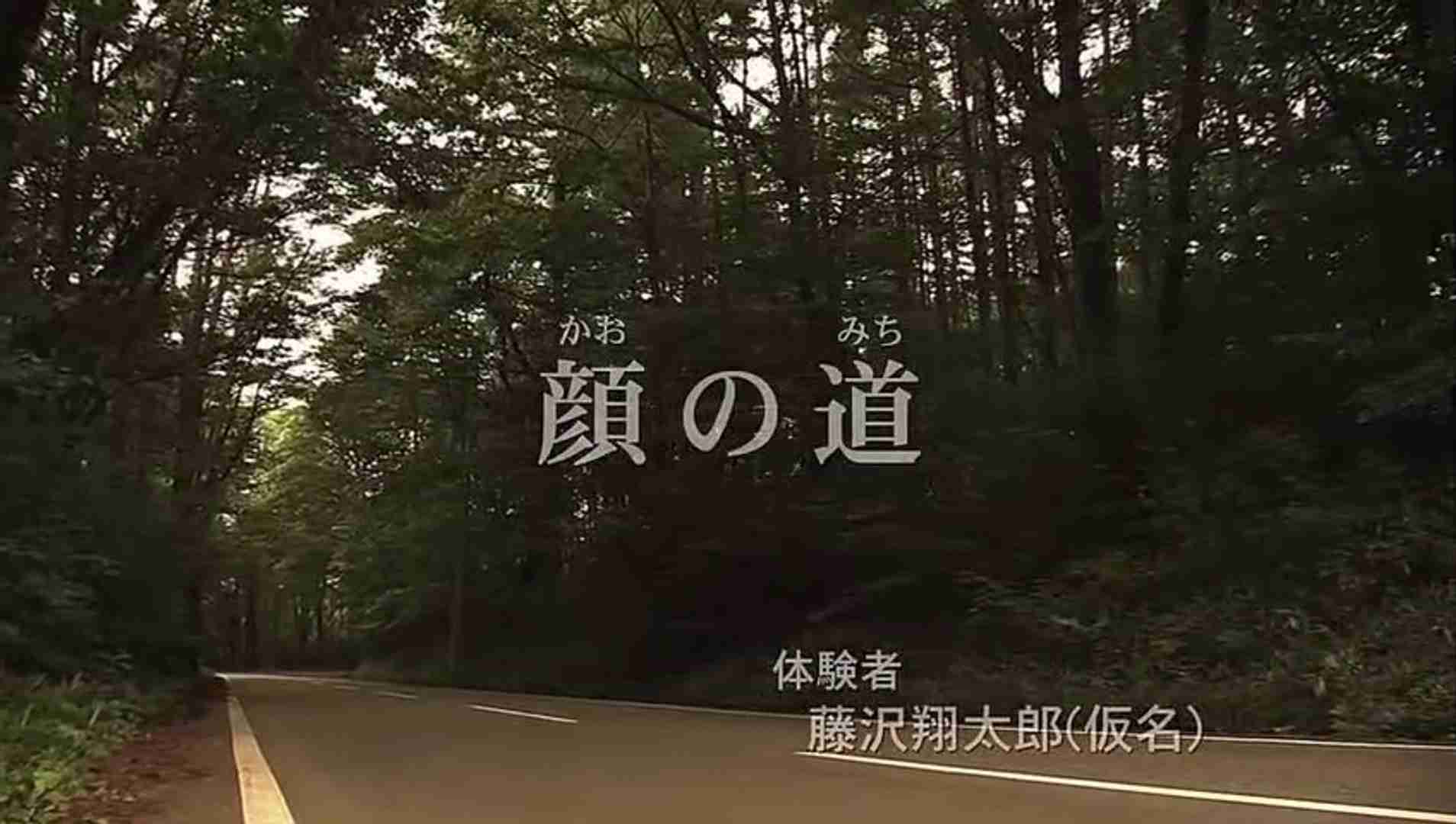 この番組に言いたい