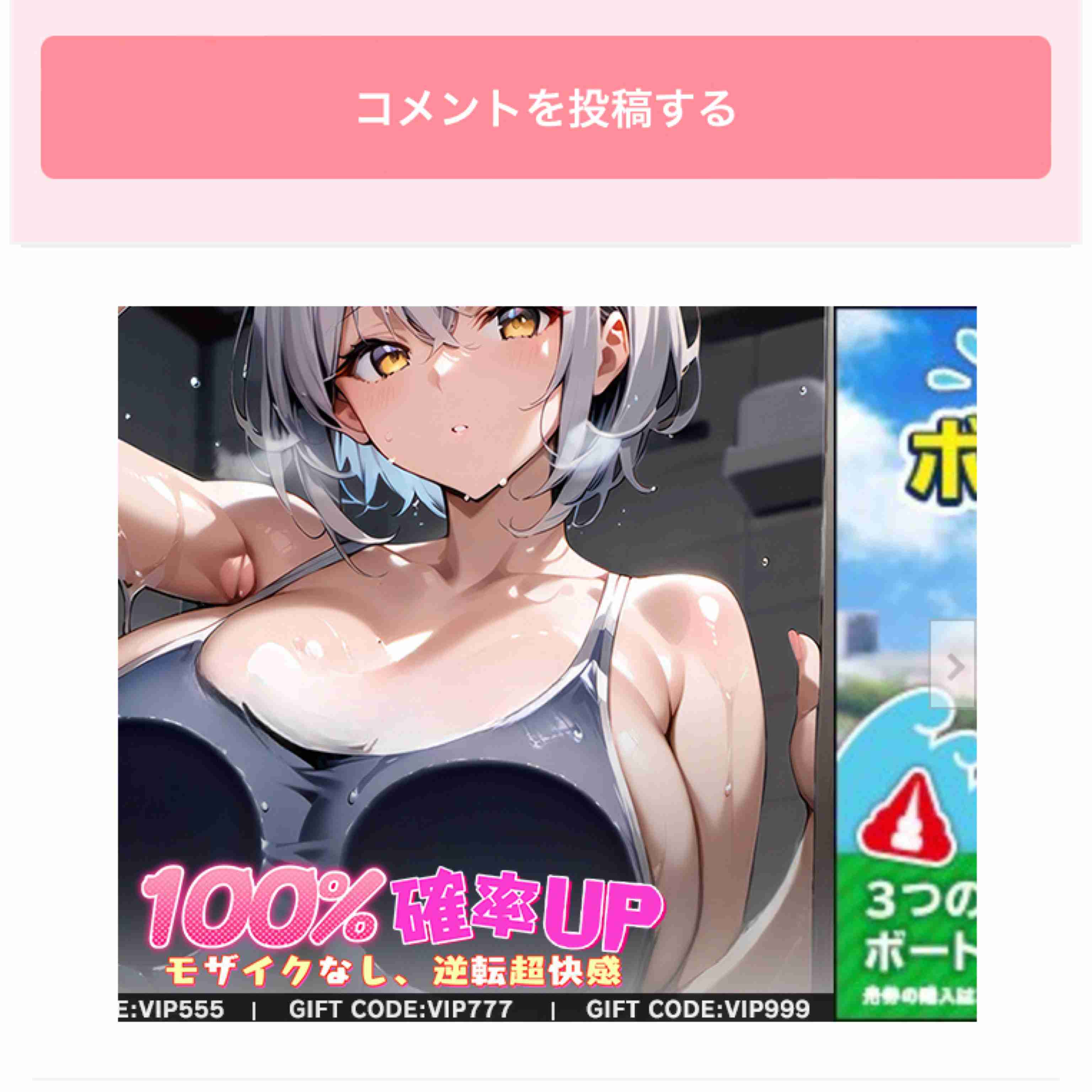 SNSから面識ない26歳女性が住む地域特定→隠し撮り画像送信・手紙とネックレス置くなどストーカー行為疑い　38歳男を逮捕