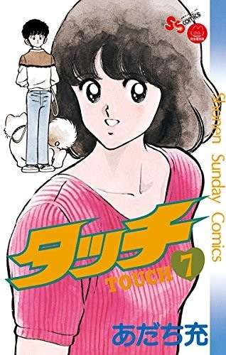【二次元】男の願望が詰まってると思うキャラpart2