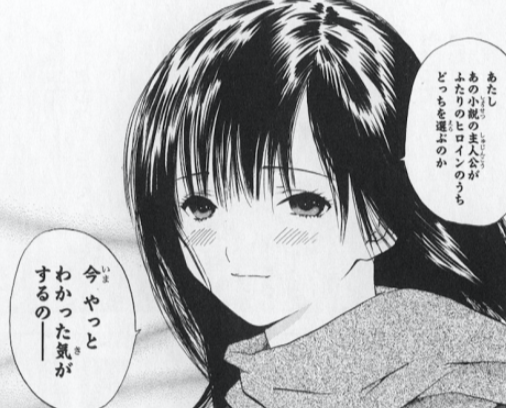 【二次元】男の願望が詰まってると思うキャラpart2