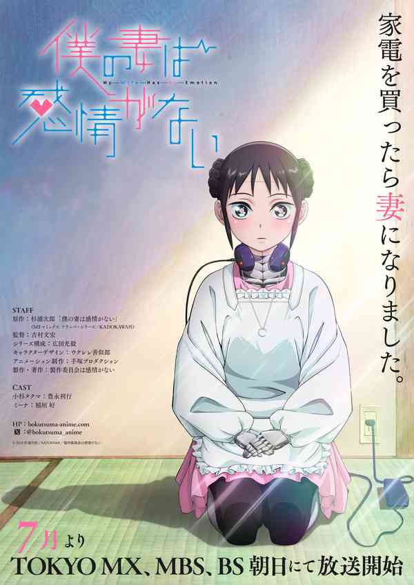 【二次元】男の願望が詰まってると思うキャラpart2