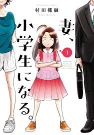 【二次元】男の願望が詰まってると思うキャラpart2