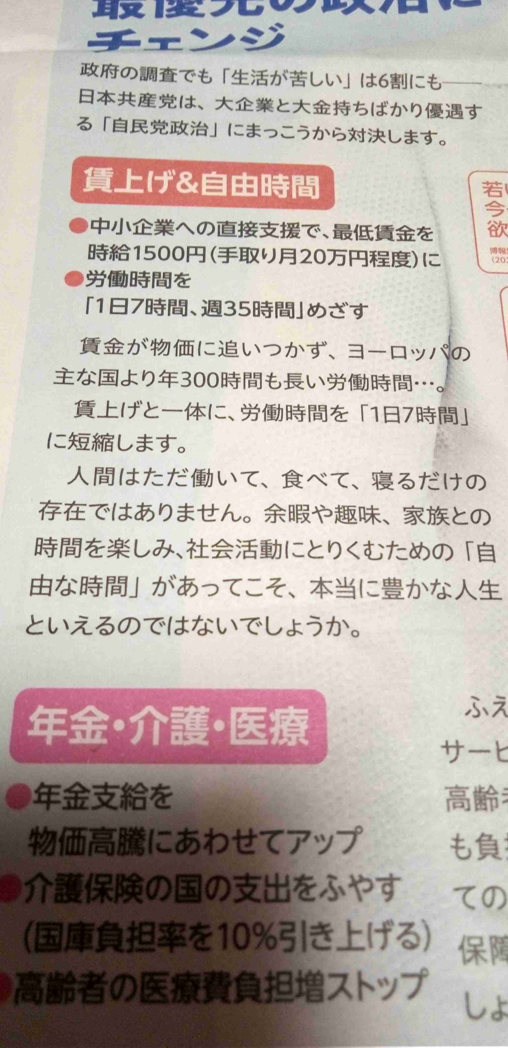 日本の男性若年層の手取り年収は、過去30年で50万円近くも減っている