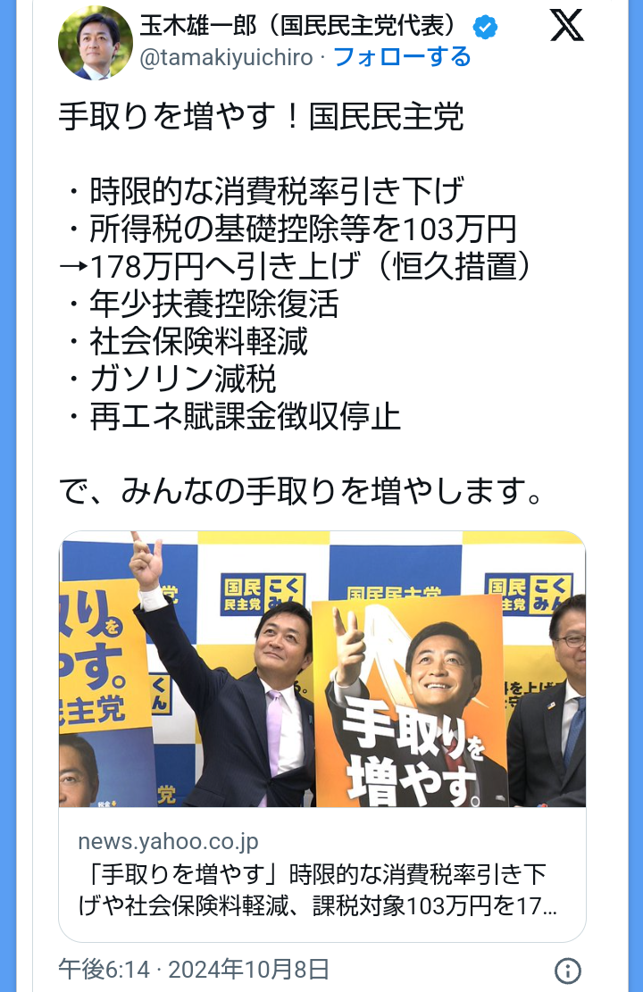 日本の男性若年層の手取り年収は、過去30年で50万円近くも減っている