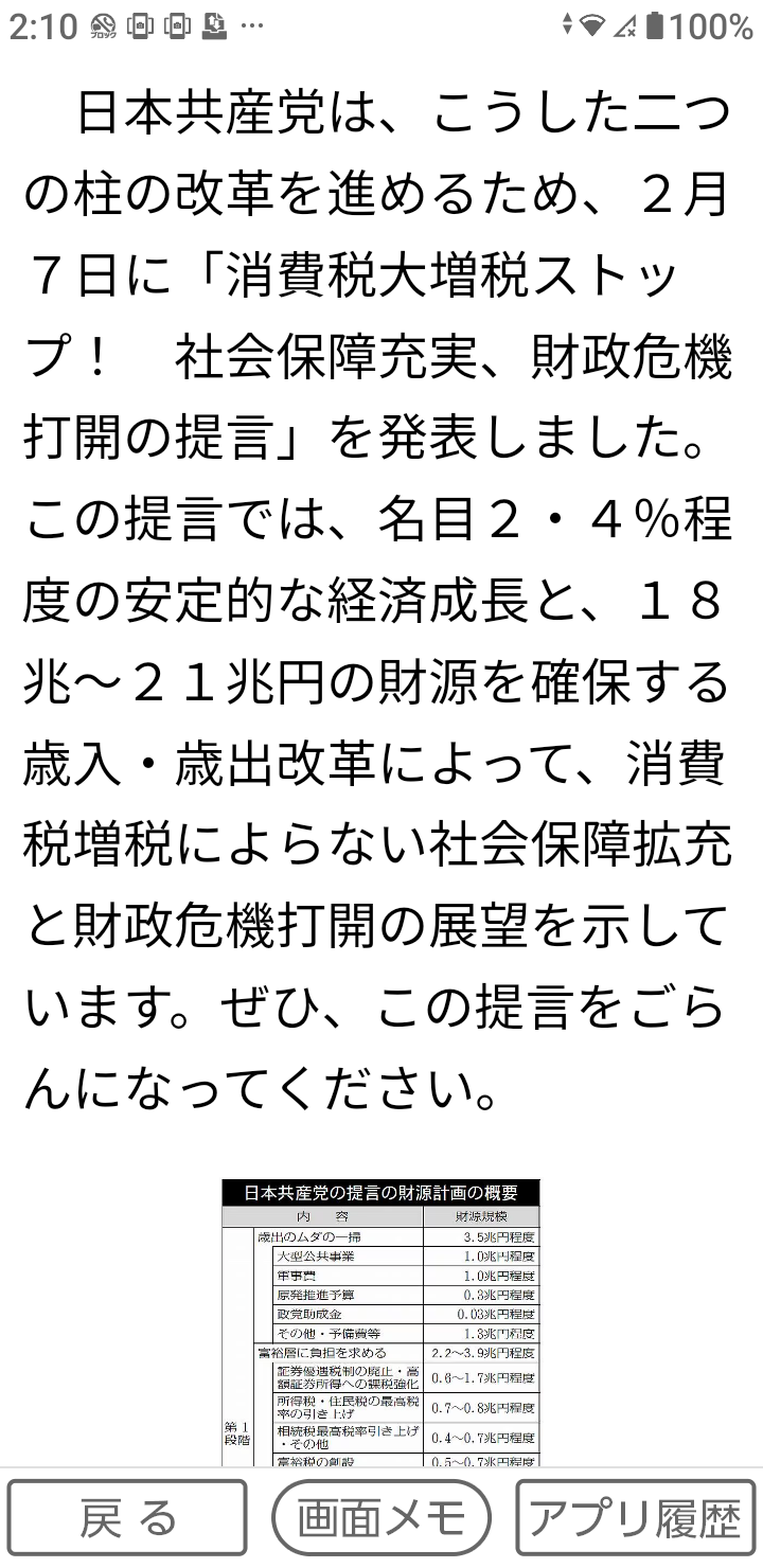 日本の男性若年層の手取り年収は、過去30年で50万円近くも減っている
