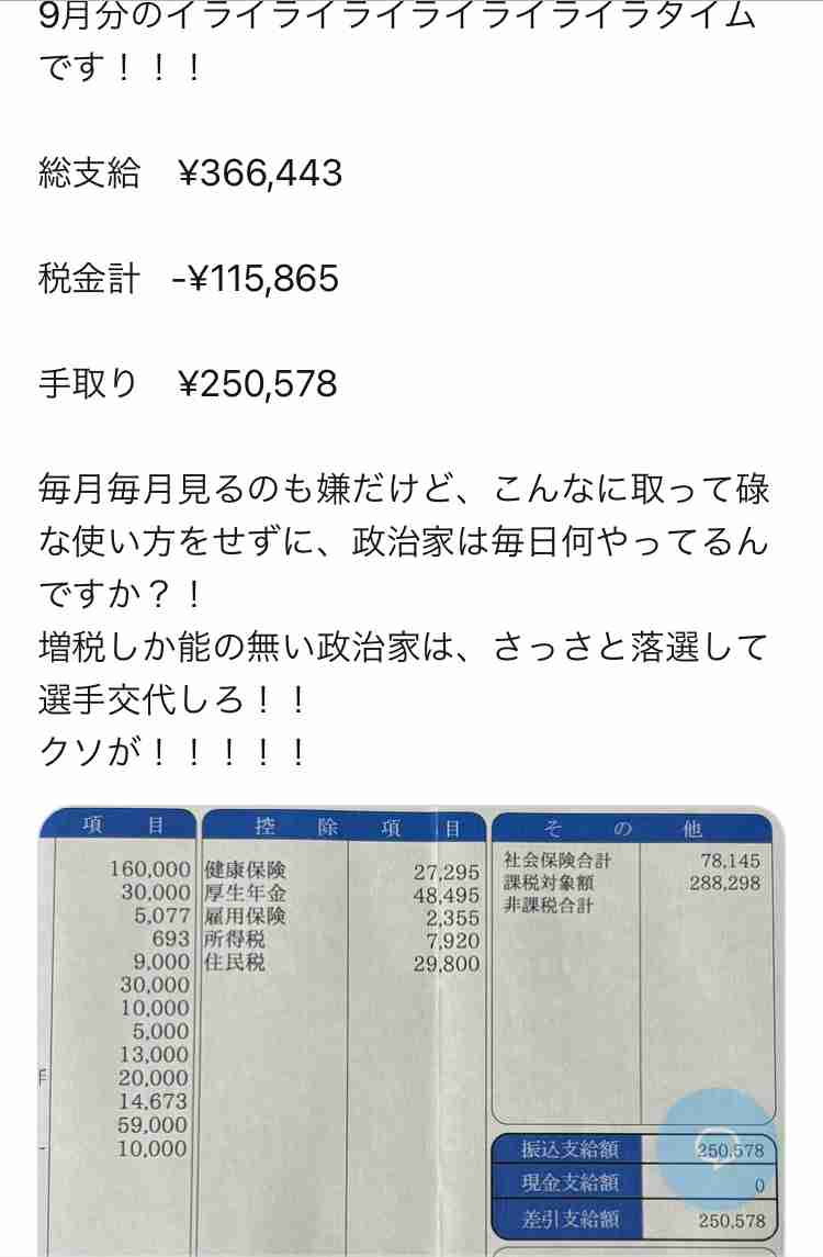 日本の男性若年層の手取り年収は、過去30年で50万円近くも減っている