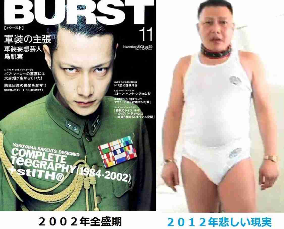 40代だけど…この服欲しい！